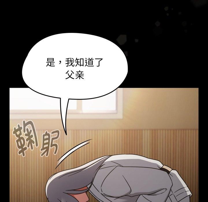 第24话-热情拳击馆/抢救拳击馆大作战-setme（第11张）