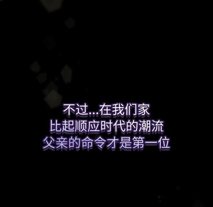 第24话-热情拳击馆/抢救拳击馆大作战-setme（第16张）