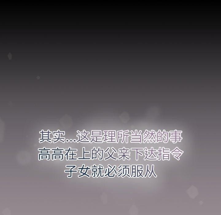第24话-热情拳击馆/抢救拳击馆大作战-setme（第19张）