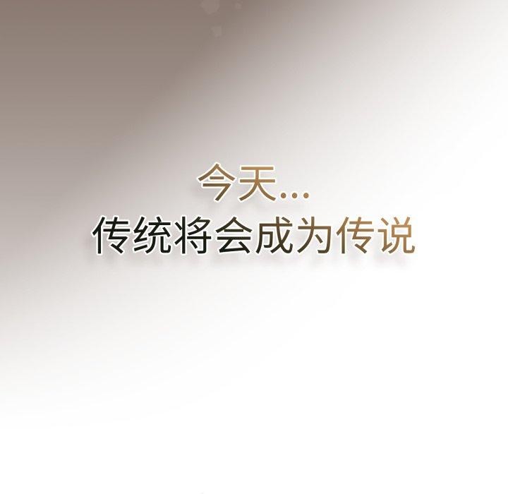 第24话-热情拳击馆/抢救拳击馆大作战-setme（第25张）