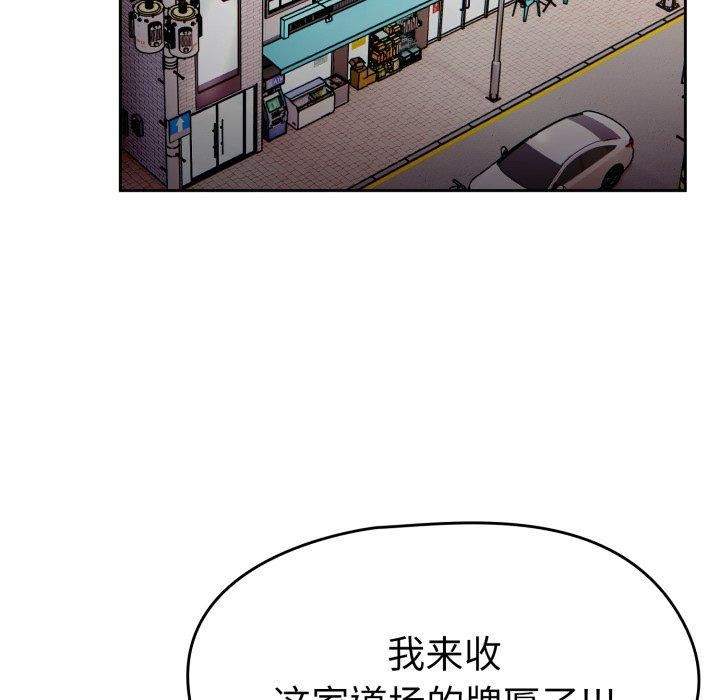 第24话-热情拳击馆/抢救拳击馆大作战-setme（第32张）