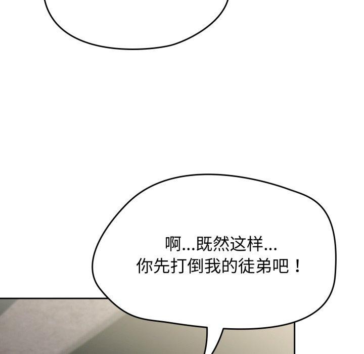 第24话-热情拳击馆/抢救拳击馆大作战-setme（第39张）