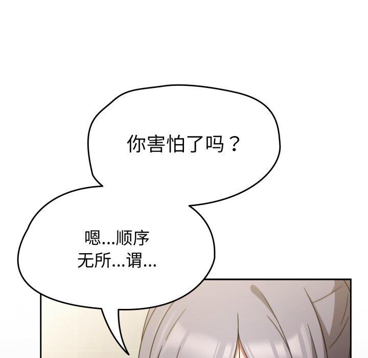 第24话-热情拳击馆/抢救拳击馆大作战-setme（第41张）