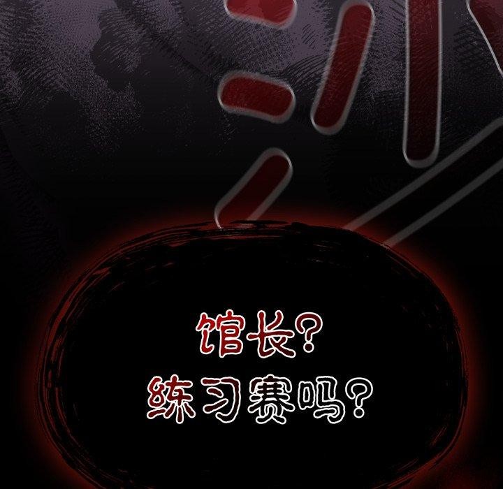 第24话-热情拳击馆/抢救拳击馆大作战-setme（第45张）
