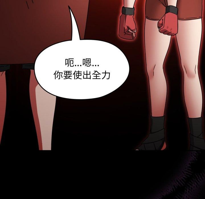 第24话-热情拳击馆/抢救拳击馆大作战-setme（第47张）