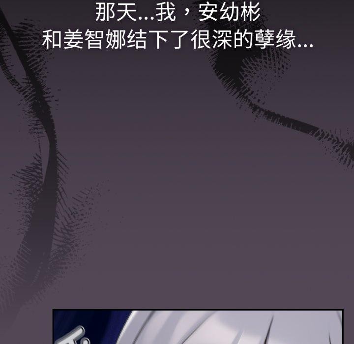 第24话-热情拳击馆/抢救拳击馆大作战-setme（第53张）