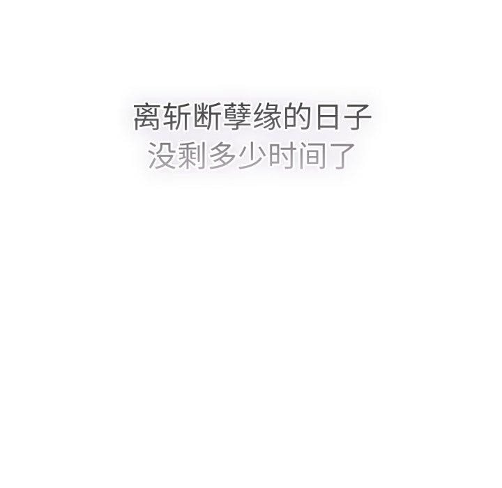 第24话-热情拳击馆/抢救拳击馆大作战-setme（第64张）