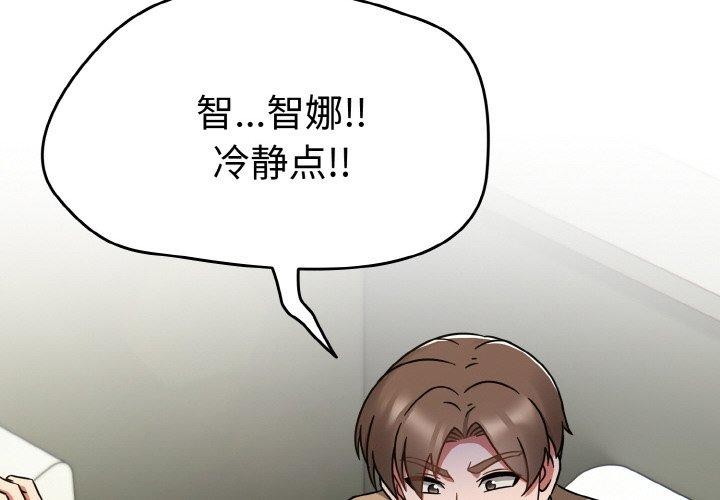 第25话-热情拳击馆/抢救拳击馆大作战-setme（第2张）