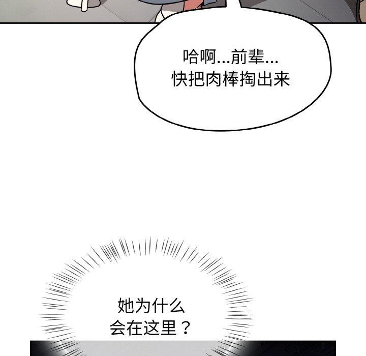 第25话-热情拳击馆/抢救拳击馆大作战-setme（第5张）