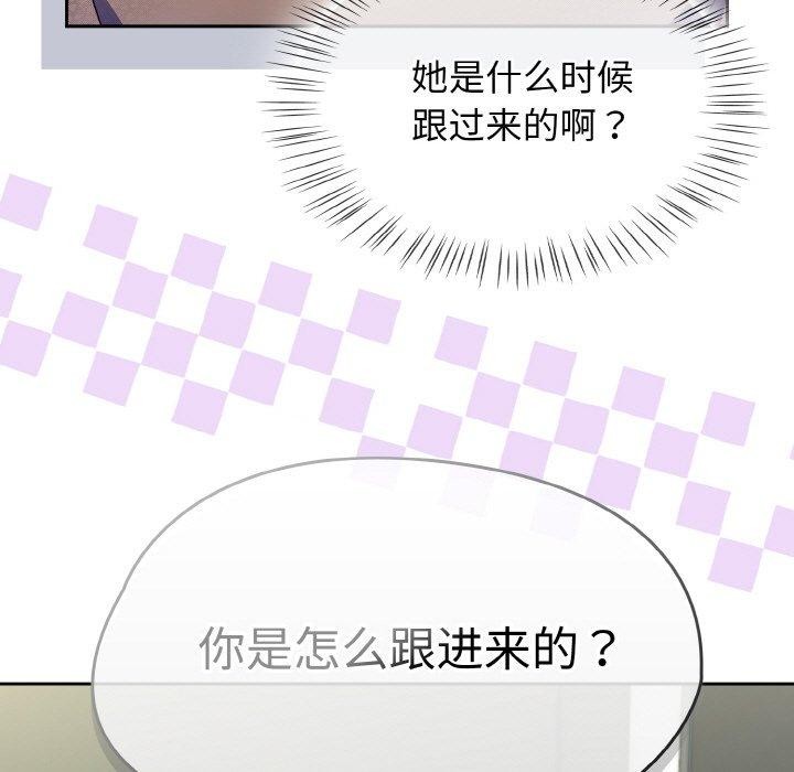 第25话-热情拳击馆/抢救拳击馆大作战-setme（第7张）