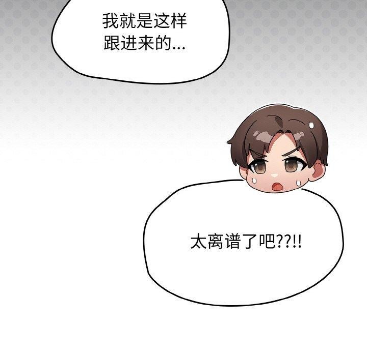 第25话-热情拳击馆/抢救拳击馆大作战-setme（第15张）