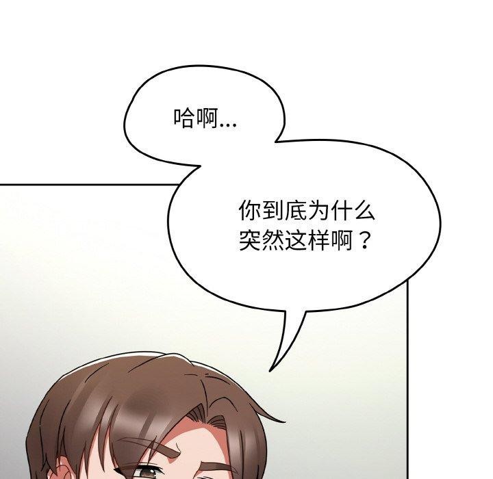 第25话-热情拳击馆/抢救拳击馆大作战-setme（第16张）