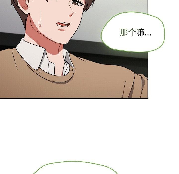 第25话-热情拳击馆/抢救拳击馆大作战-setme（第17张）