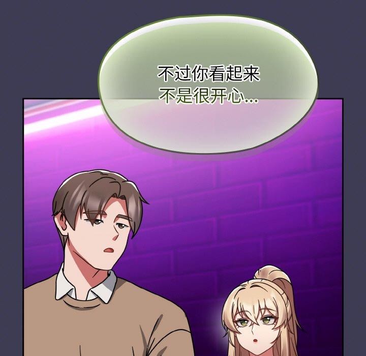 第25话-热情拳击馆/抢救拳击馆大作战-setme（第23张）