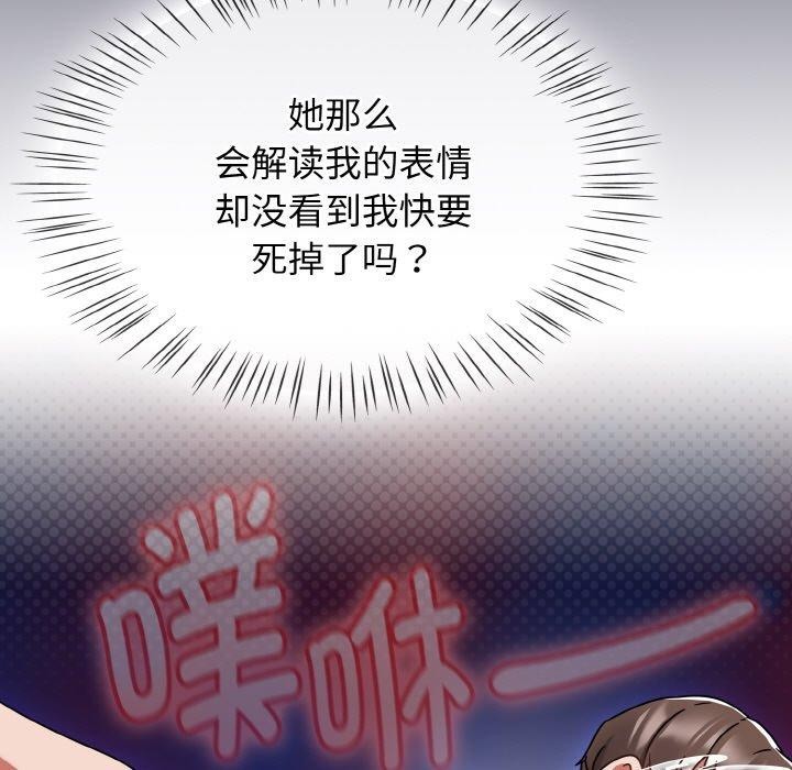 第25话-热情拳击馆/抢救拳击馆大作战-setme（第25张）