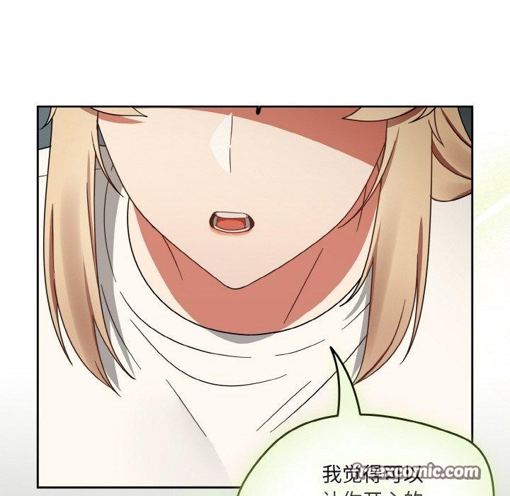 第25话-热情拳击馆/抢救拳击馆大作战-setme（第28张）