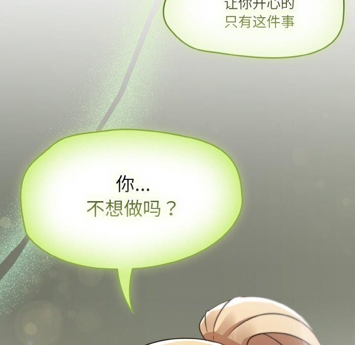 第25话-热情拳击馆/抢救拳击馆大作战-setme（第29张）