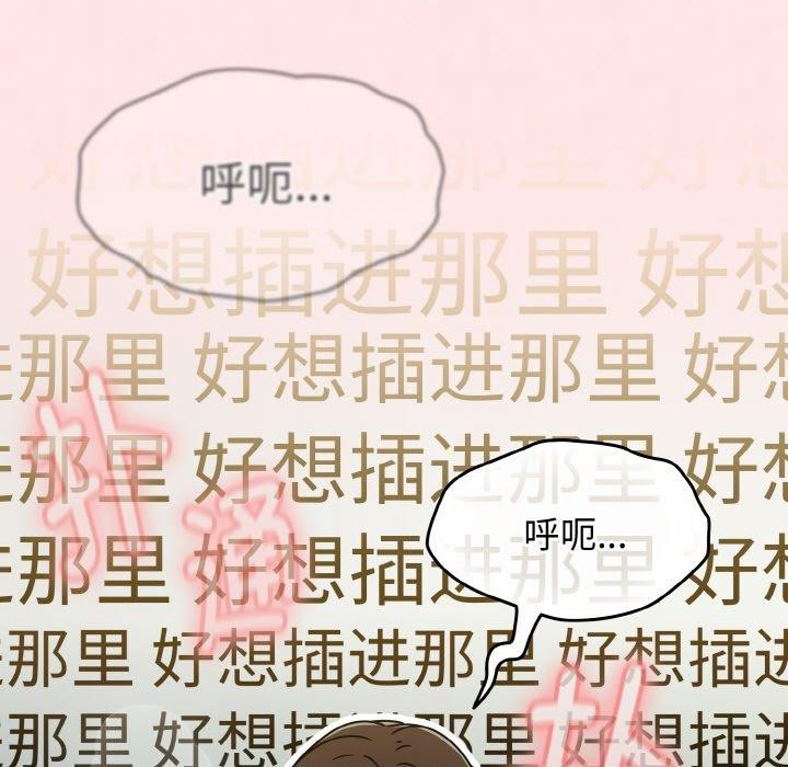 第26话-热情拳击馆/抢救拳击馆大作战-setme（第8张）