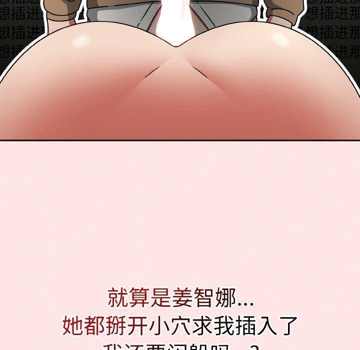 第26话-热情拳击馆/抢救拳击馆大作战-setme（第10张）