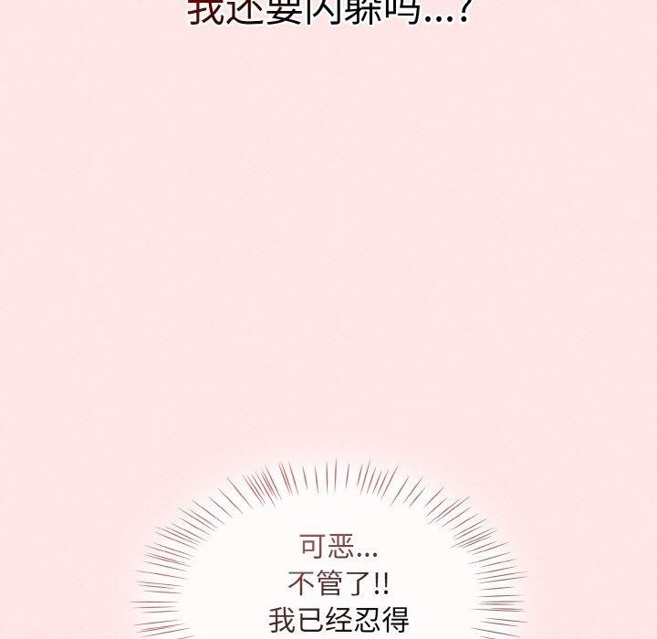 第26话-热情拳击馆/抢救拳击馆大作战-setme（第11张）