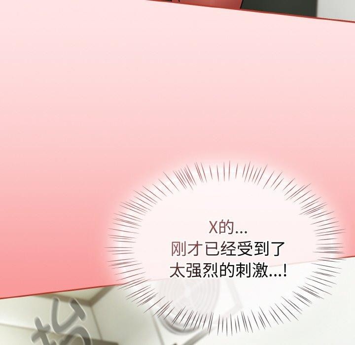 第26话-热情拳击馆/抢救拳击馆大作战-setme（第23张）