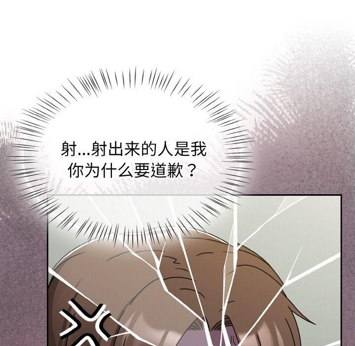 第26话-热情拳击馆/抢救拳击馆大作战-setme（第38张）