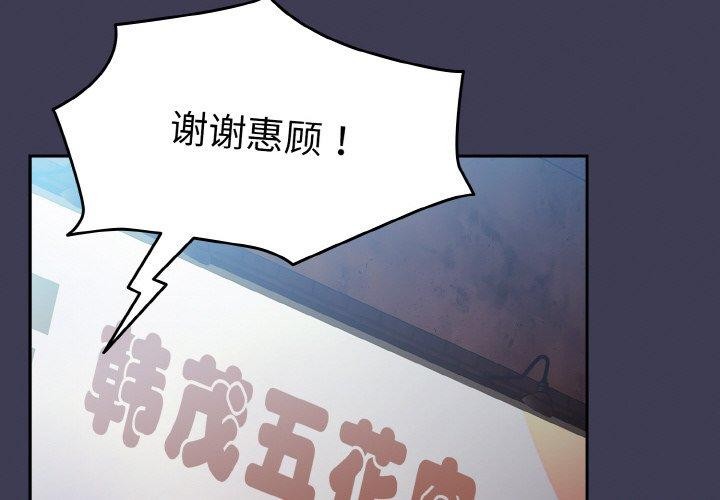 第27话-热情拳击馆/抢救拳击馆大作战-setme（第2张）
