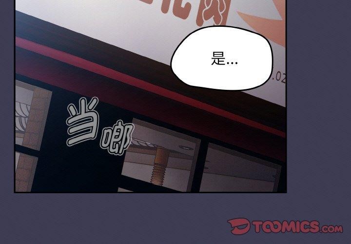 第27话-热情拳击馆/抢救拳击馆大作战-setme（第3张）