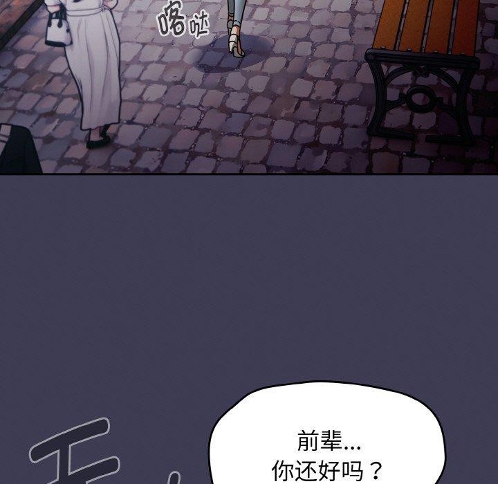 第27话-热情拳击馆/抢救拳击馆大作战-setme（第5张）