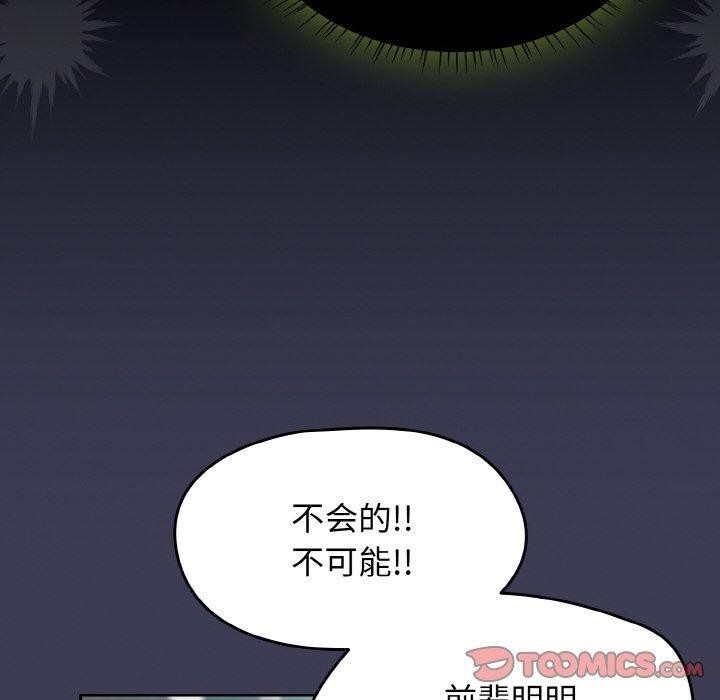 第27话-热情拳击馆/抢救拳击馆大作战-setme（第12张）