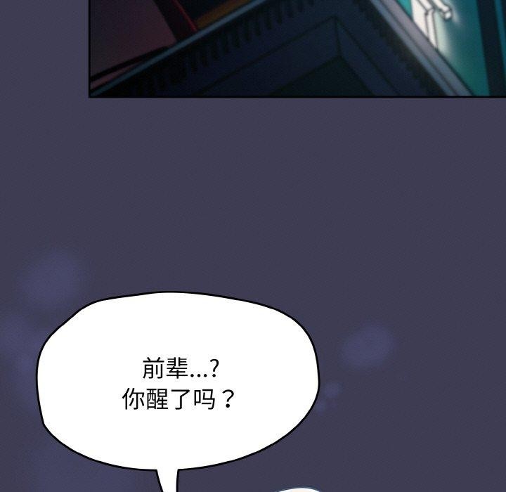 第27话-热情拳击馆/抢救拳击馆大作战-setme（第19张）