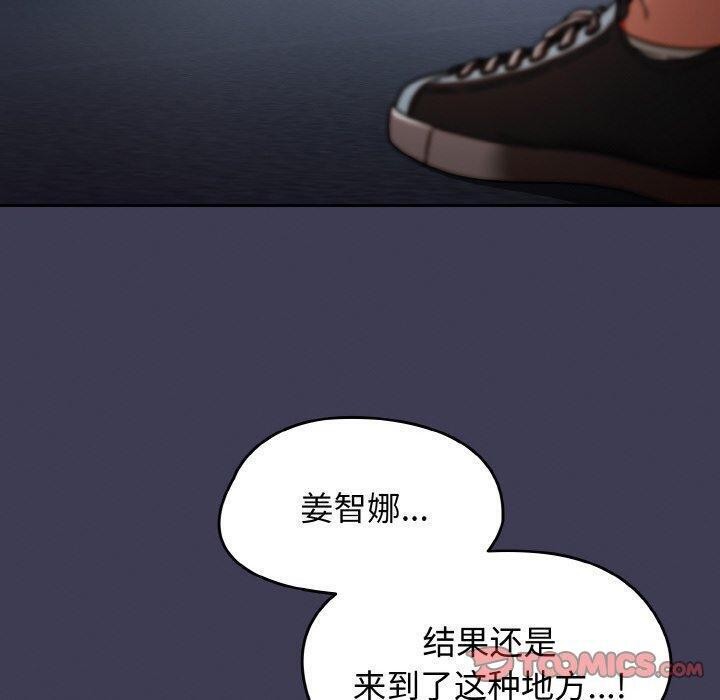 第27话-热情拳击馆/抢救拳击馆大作战-setme（第30张）