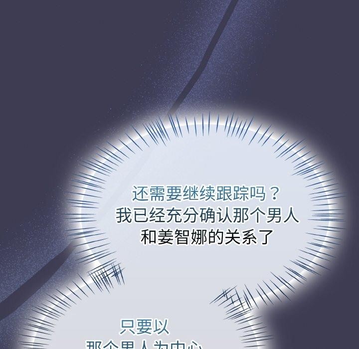 第27话-热情拳击馆/抢救拳击馆大作战-setme（第32张）