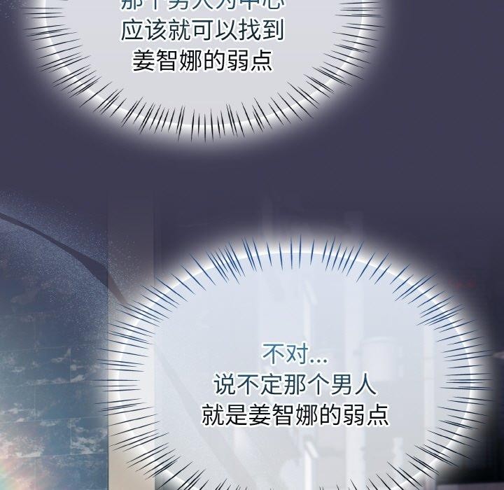 第27话-热情拳击馆/抢救拳击馆大作战-setme（第33张）