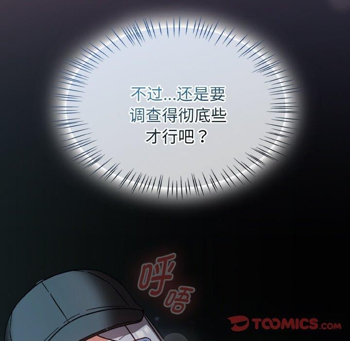 第27话-热情拳击馆/抢救拳击馆大作战-setme（第39张）