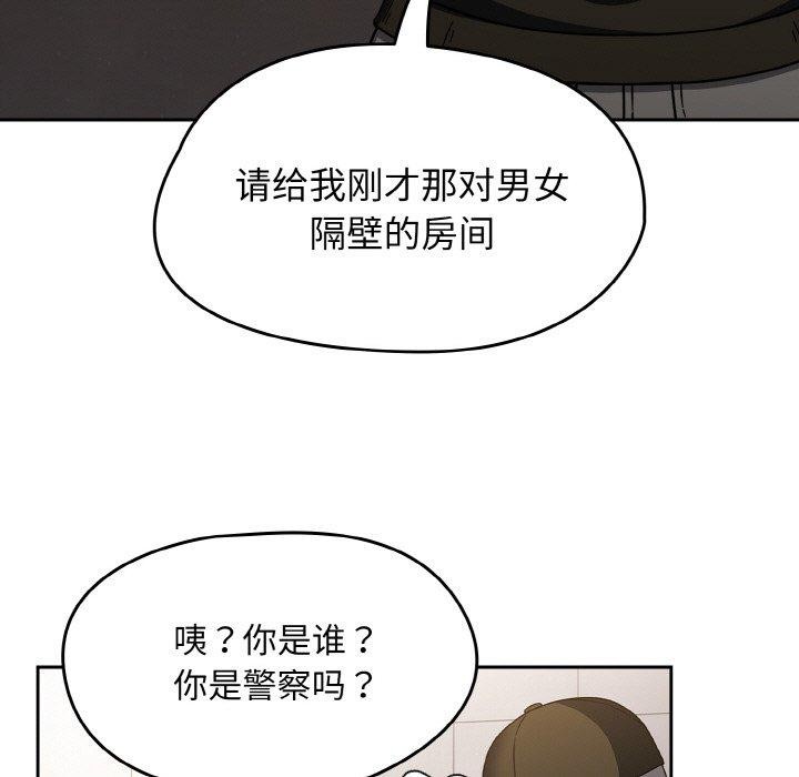 第27话-热情拳击馆/抢救拳击馆大作战-setme（第47张）