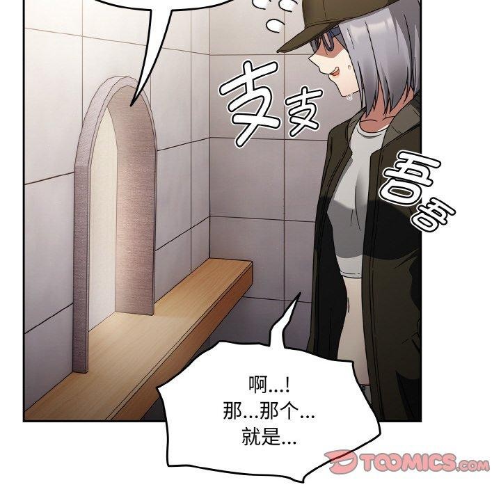 第27话-热情拳击馆/抢救拳击馆大作战-setme（第48张）