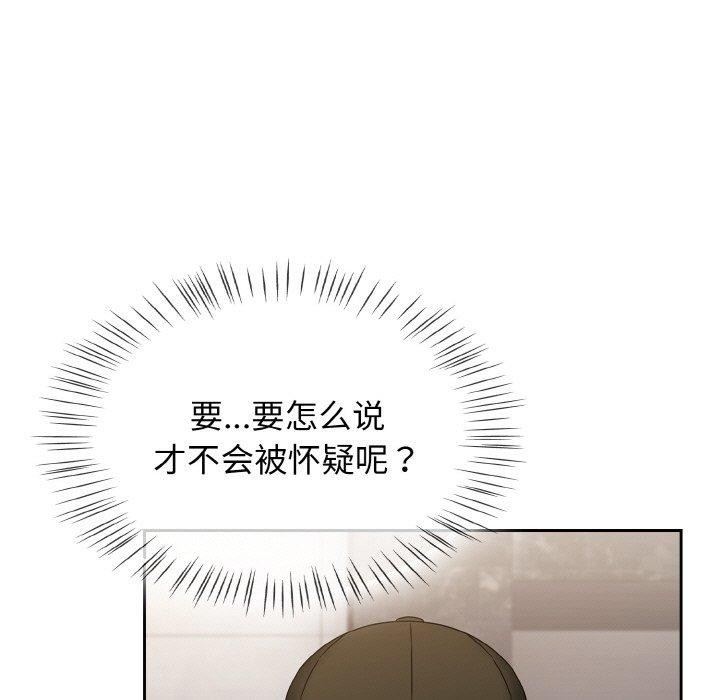 第27话-热情拳击馆/抢救拳击馆大作战-setme（第49张）
