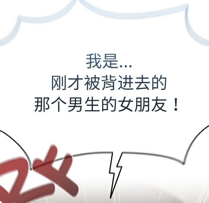 第27话-热情拳击馆/抢救拳击馆大作战-setme（第51张）