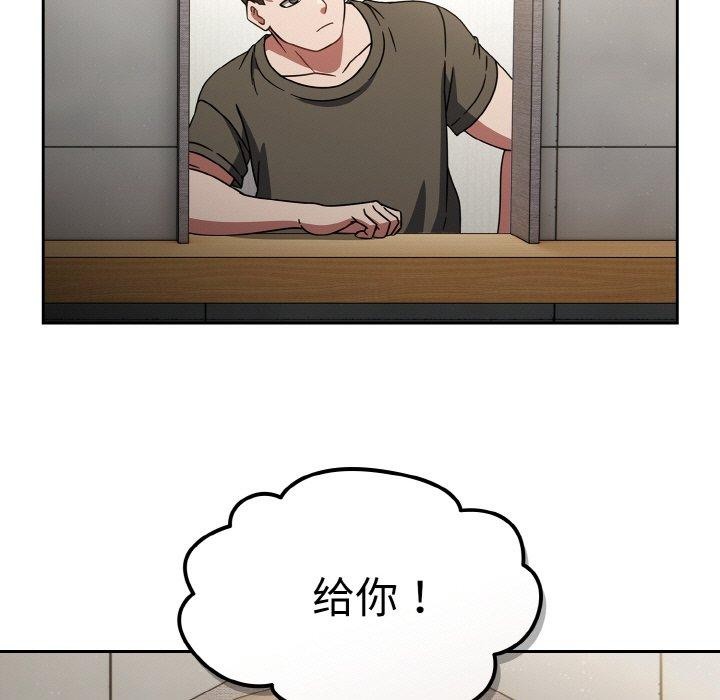 第27话-热情拳击馆/抢救拳击馆大作战-setme（第55张）