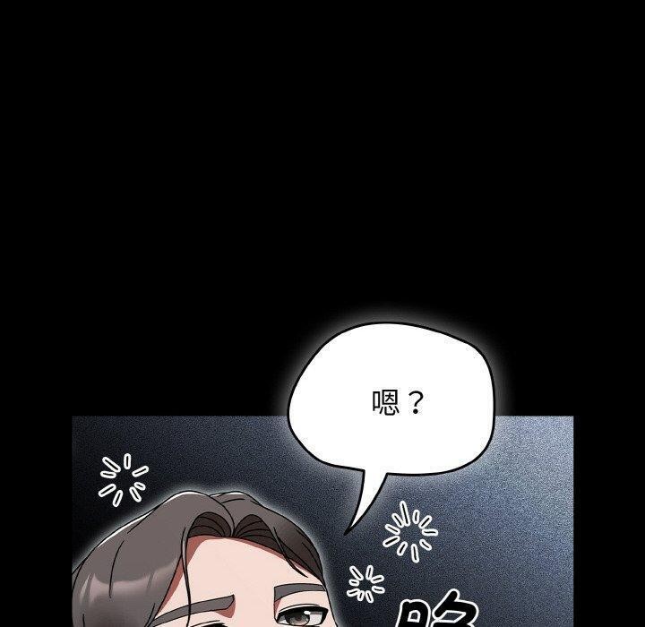 第27话-热情拳击馆/抢救拳击馆大作战-setme（第60张）