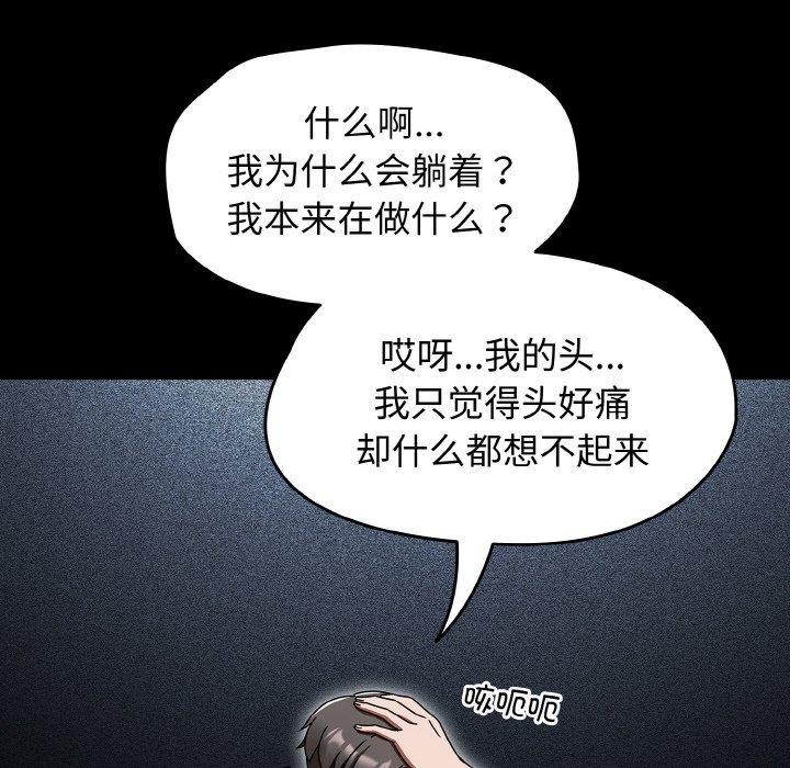 第27话-热情拳击馆/抢救拳击馆大作战-setme（第62张）