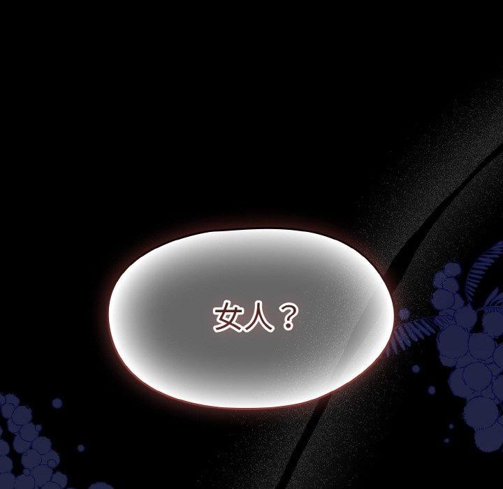 第27话-热情拳击馆/抢救拳击馆大作战-setme（第64张）