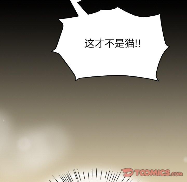 第28话-热情拳击馆/抢救拳击馆大作战-setme（第12张）