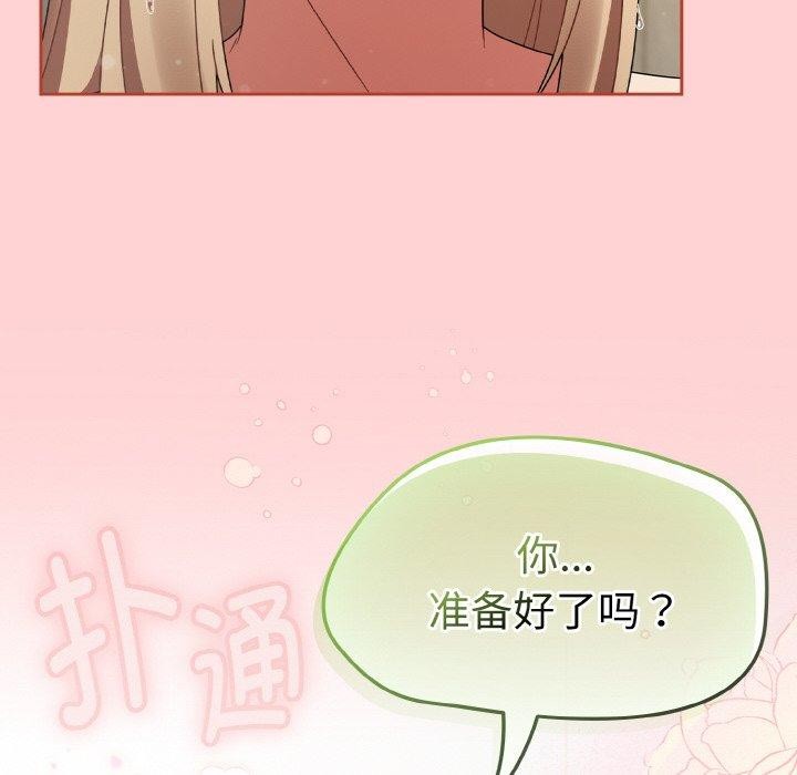 第28话-热情拳击馆/抢救拳击馆大作战-setme（第18张）