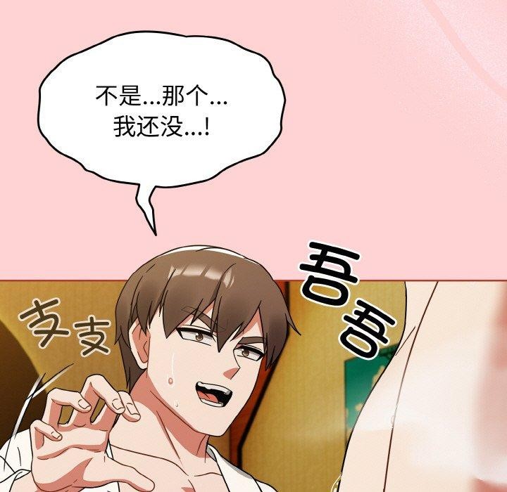 第28话-热情拳击馆/抢救拳击馆大作战-setme（第23张）
