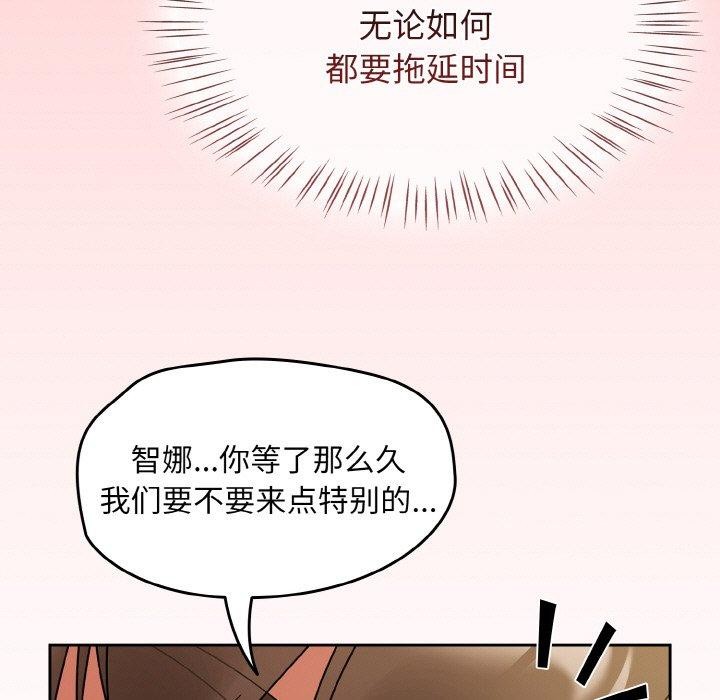 第28话-热情拳击馆/抢救拳击馆大作战-setme（第25张）