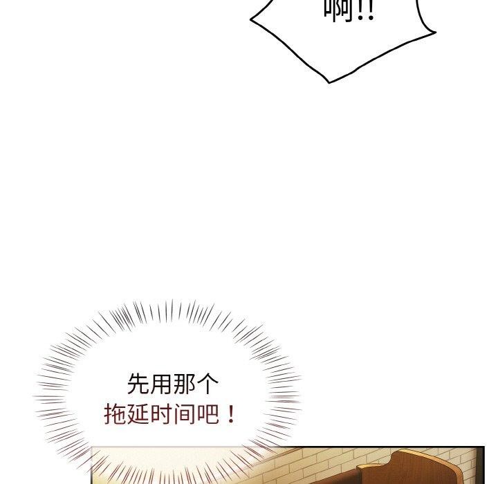 第28话-热情拳击馆/抢救拳击馆大作战-setme（第27张）