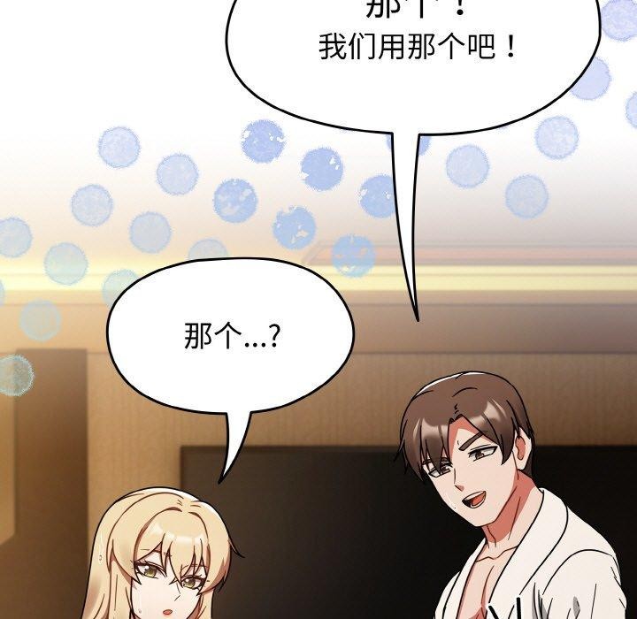 第28话-热情拳击馆/抢救拳击馆大作战-setme（第29张）