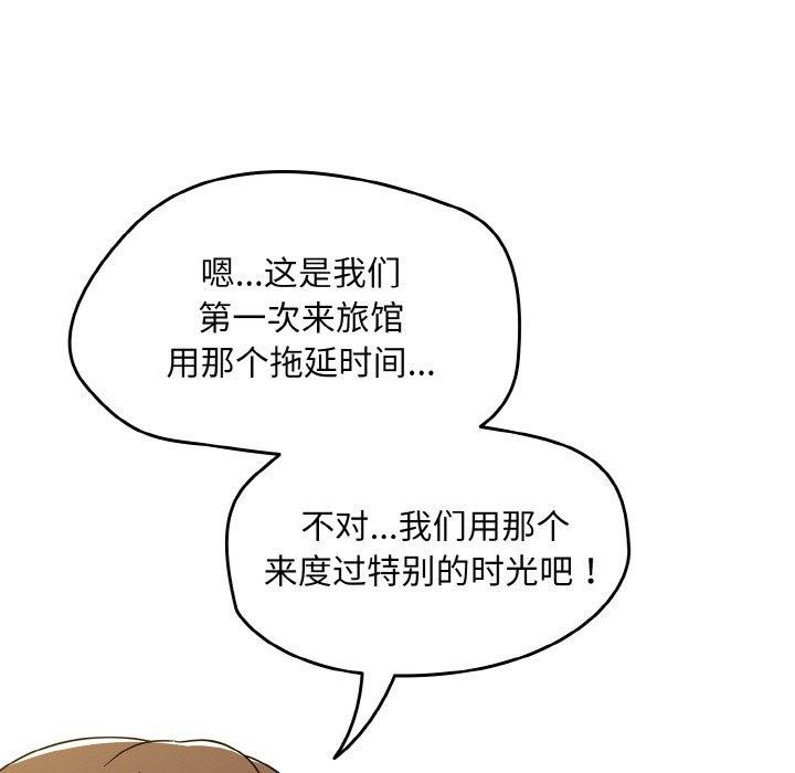 第28话-热情拳击馆/抢救拳击馆大作战-setme（第31张）